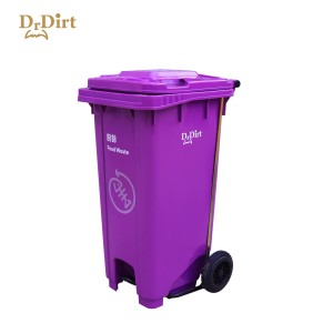 Dr.Dirt 120L大型廚餘垃圾桶 紫色